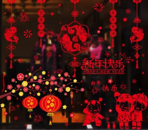 金华中国传统文化用窗花装饰新年的家